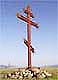 Поклонный крест на западе г. Читы