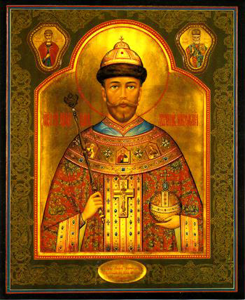 Святой Страстотерпец царь Николай