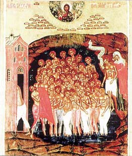 икона Сорок мучеников Севастийских