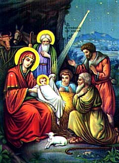 Рождество Господа Иисуса Христа