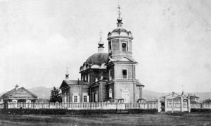 Старый Казанский собор в г. Чите