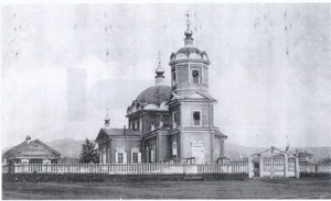 Старый Казанский собор в г. Чите