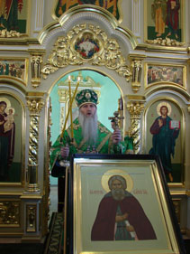 Освящение университетского храм в честь преподобного Сергия Радонежского